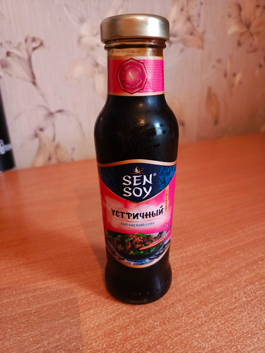 устричный соус для кимчи из редьки