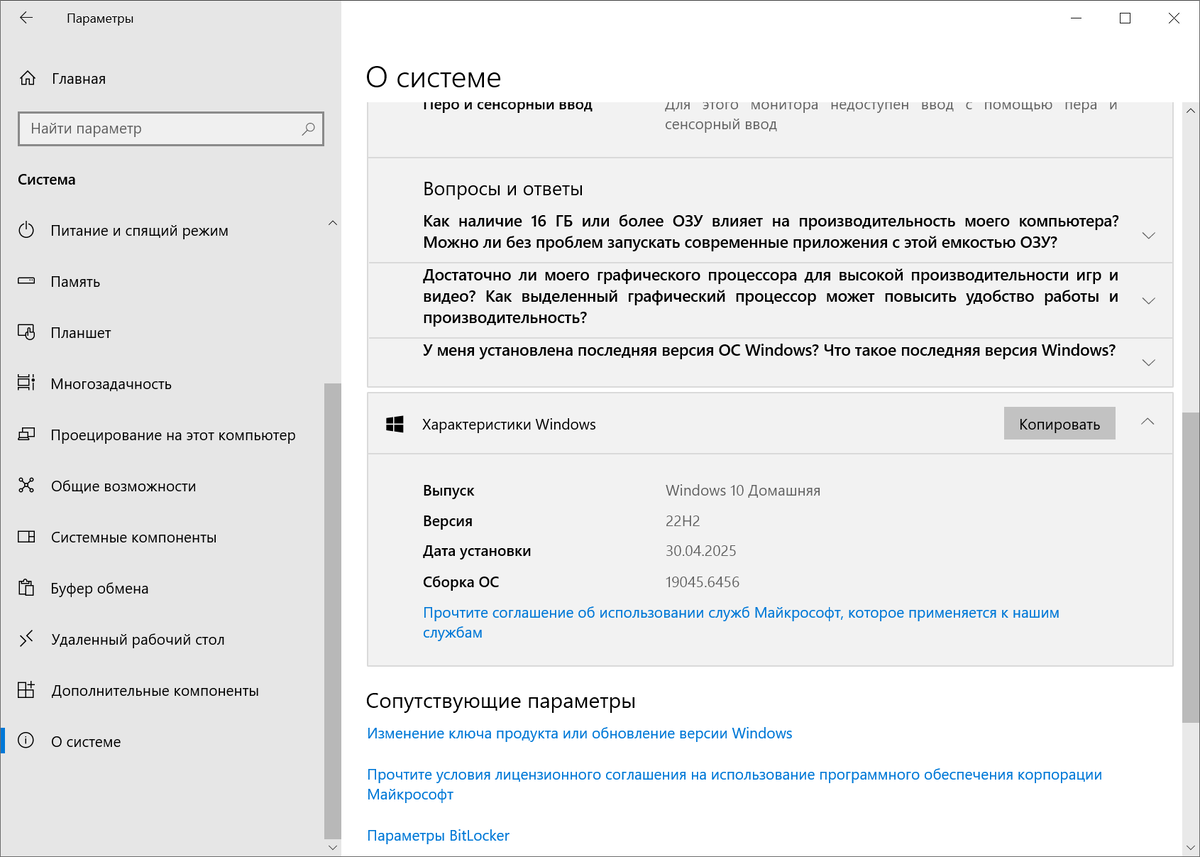 Моя десяточка, живёт, пахнет и обвноления в ручном режиме, кажется пару месяцев уже не обновлялась