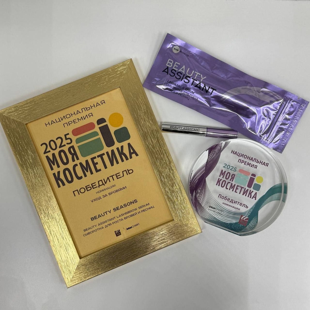 Официальный канал торгово-производственной компании Beauty Seasons Cosmetics в России. 