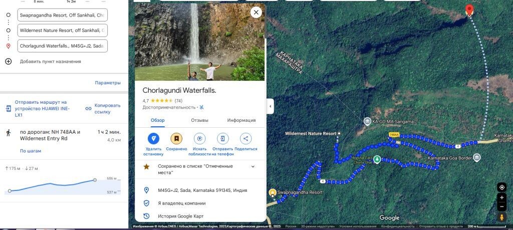 Карта нашего маршрута к водопаду
