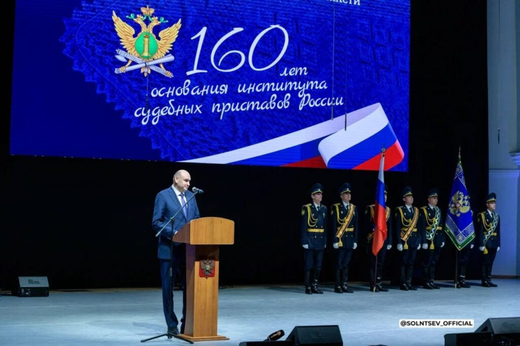    У судебных приставов Оренбуржья один из лучших показателей по взысканию алиментов Мария Чалкина