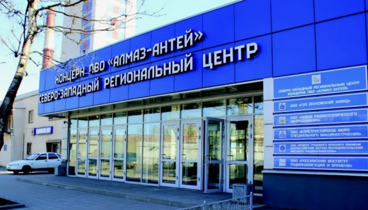 Крупнейший концерн России, если не он, то кто может давать знания ???