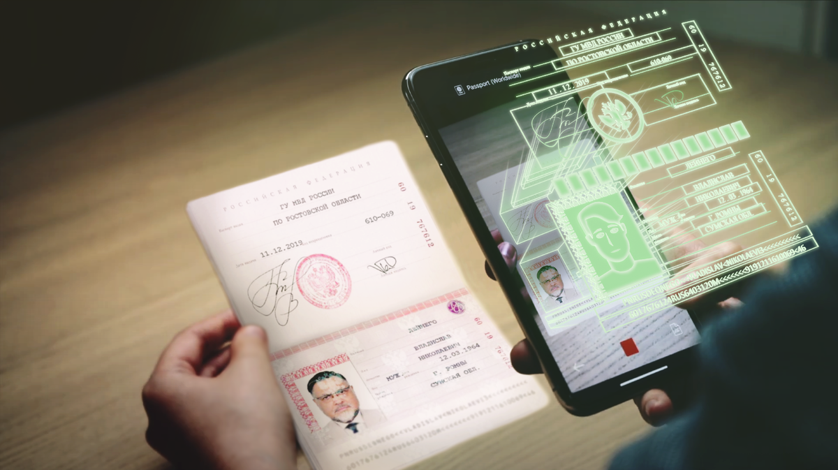 Распознавание паспорта РФ