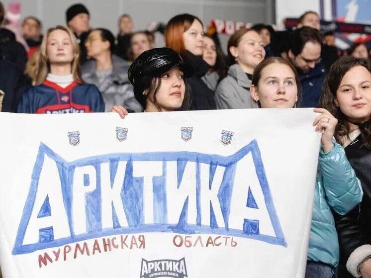     игра начнется в 15:00. фото: официальной телеграм-канал ХК «Арктика».