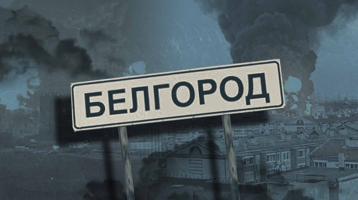    Коллаж: Daily Storm