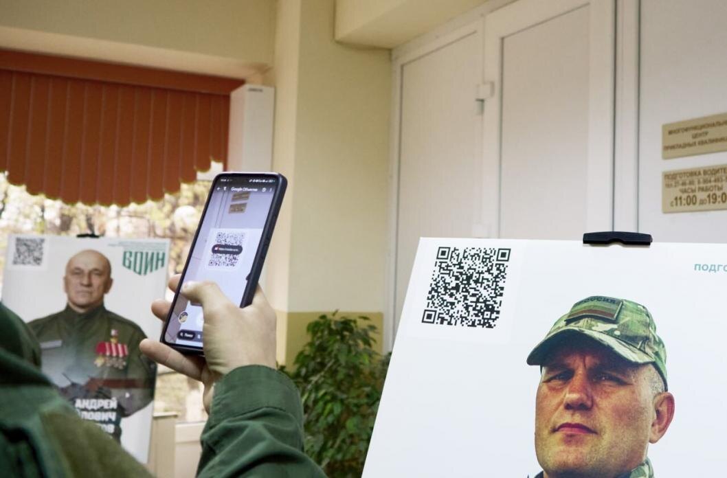 | Фото: Центр "ВОИН"