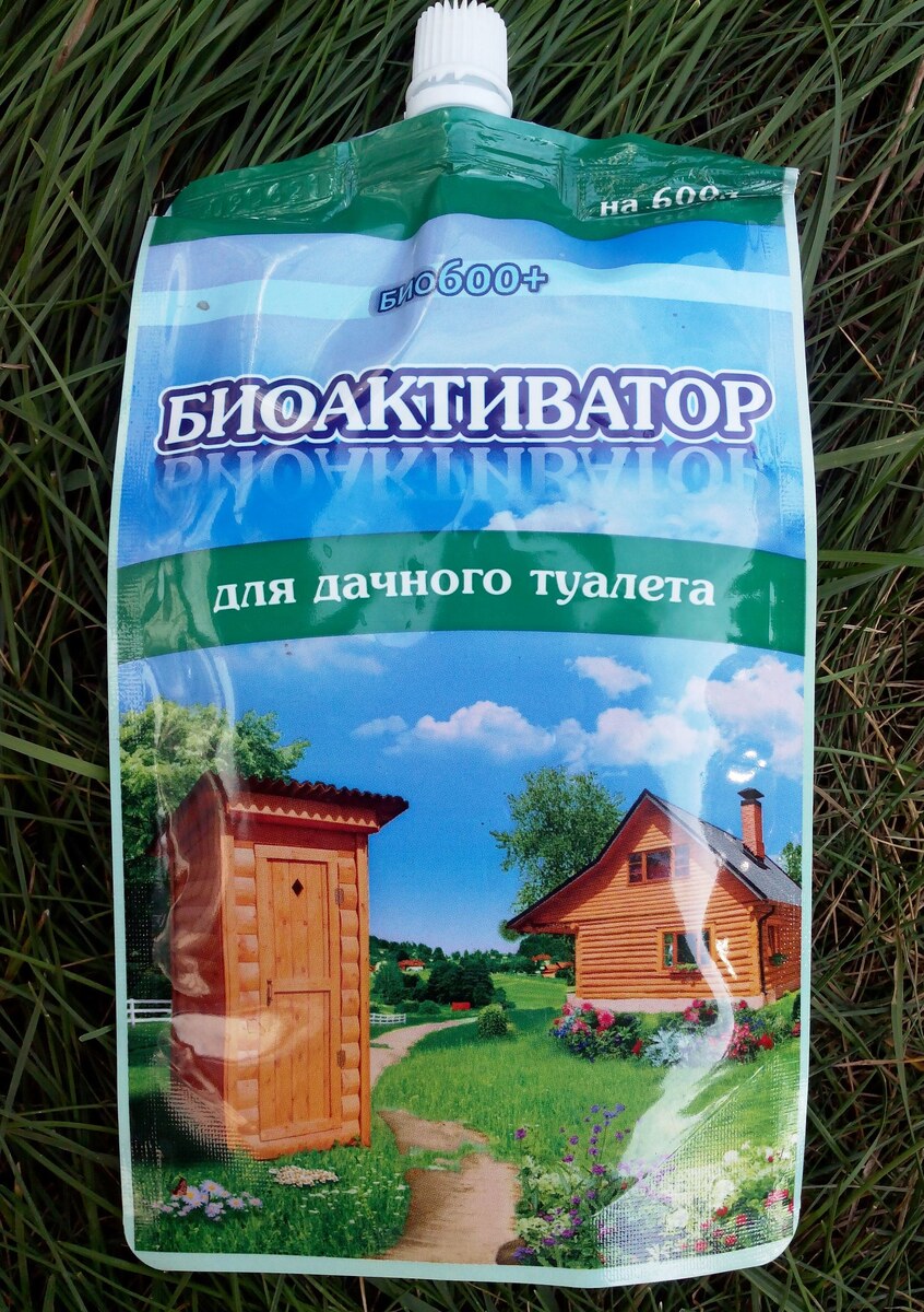    «Биоактиватор»