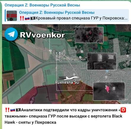   Фото: скриншот страницы т-г "Военкоры Русской весны"