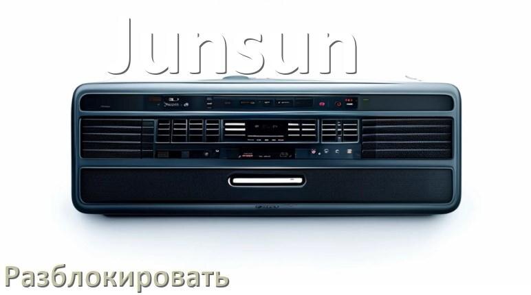 
Как разблокировать магнитолу Junsun через код и пароль