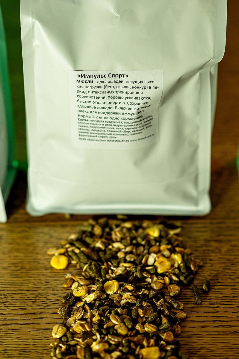 "Импульс-Спорт"