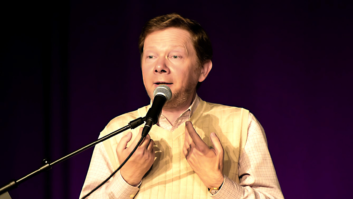 Экхарт Толле