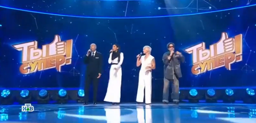 Кадр из шоу "Ты Супер!" 02.11.25