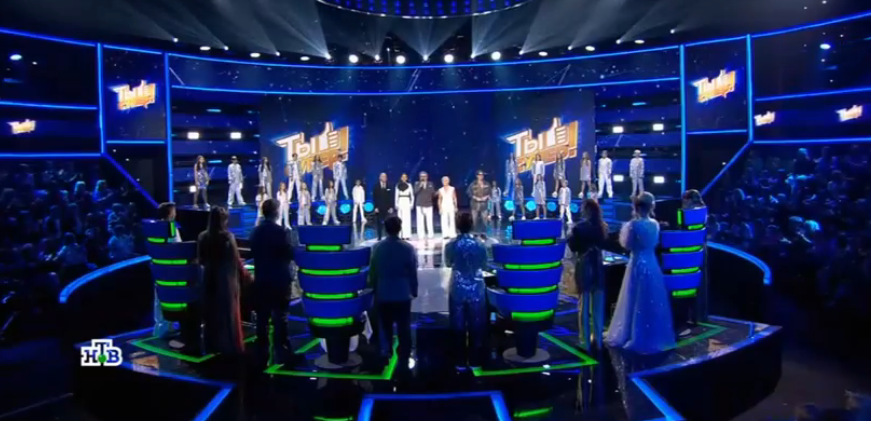 Кадр из шоу "Ты Супер!" 02.11.25