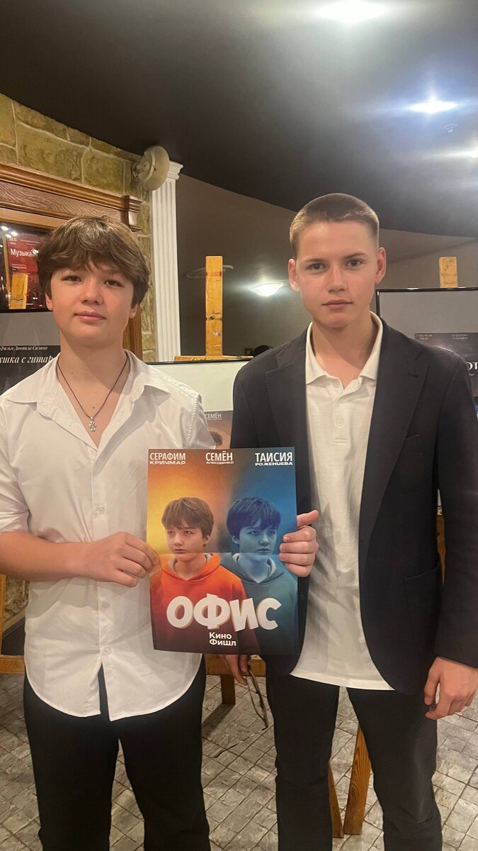 Владислав Роженцев сериал ОФИС