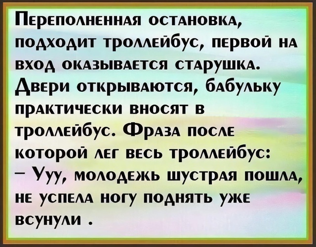 Источник: соцсети