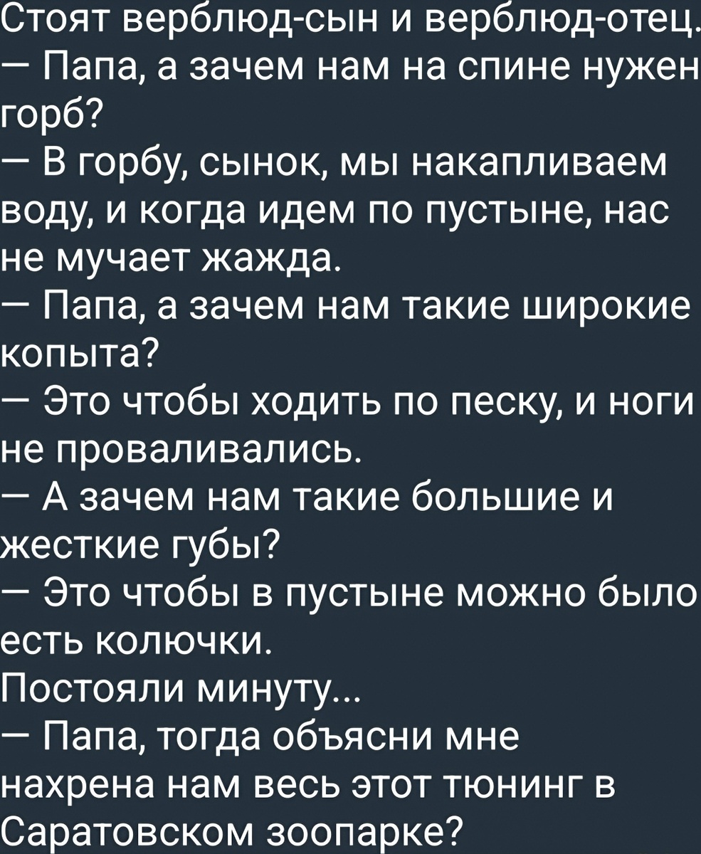 Источник: соцсети