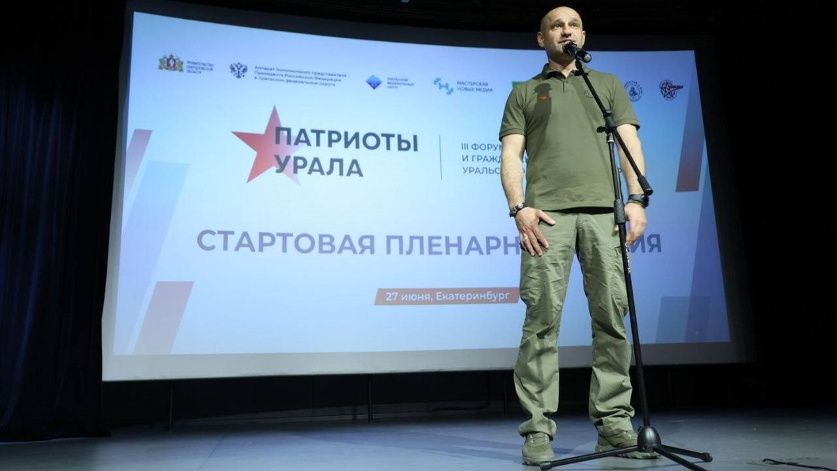    Четвертый форум «Патриоты Урала» пройдет на Ямале