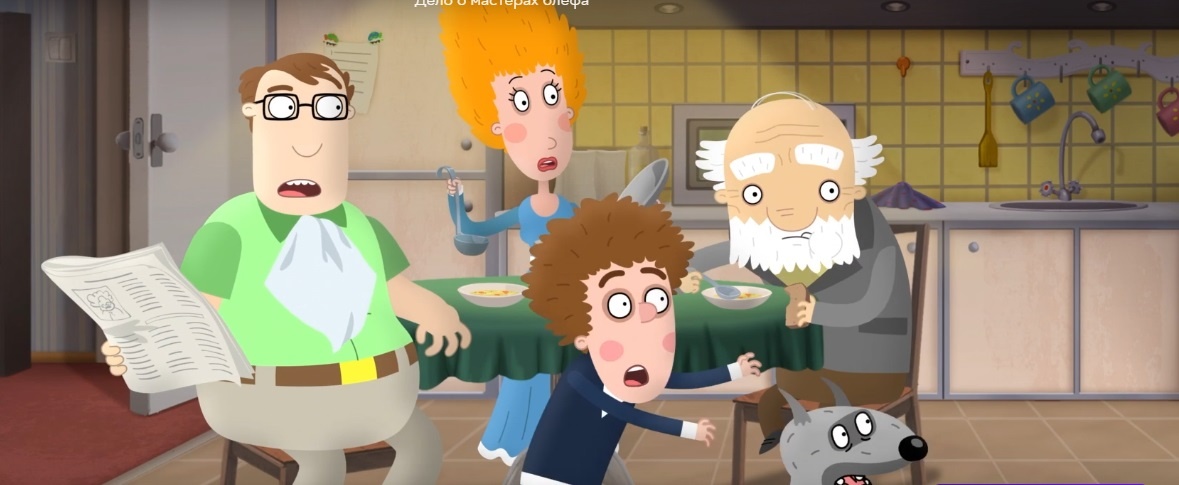 скрин из мультфильма "Приключения Пети и Волка".