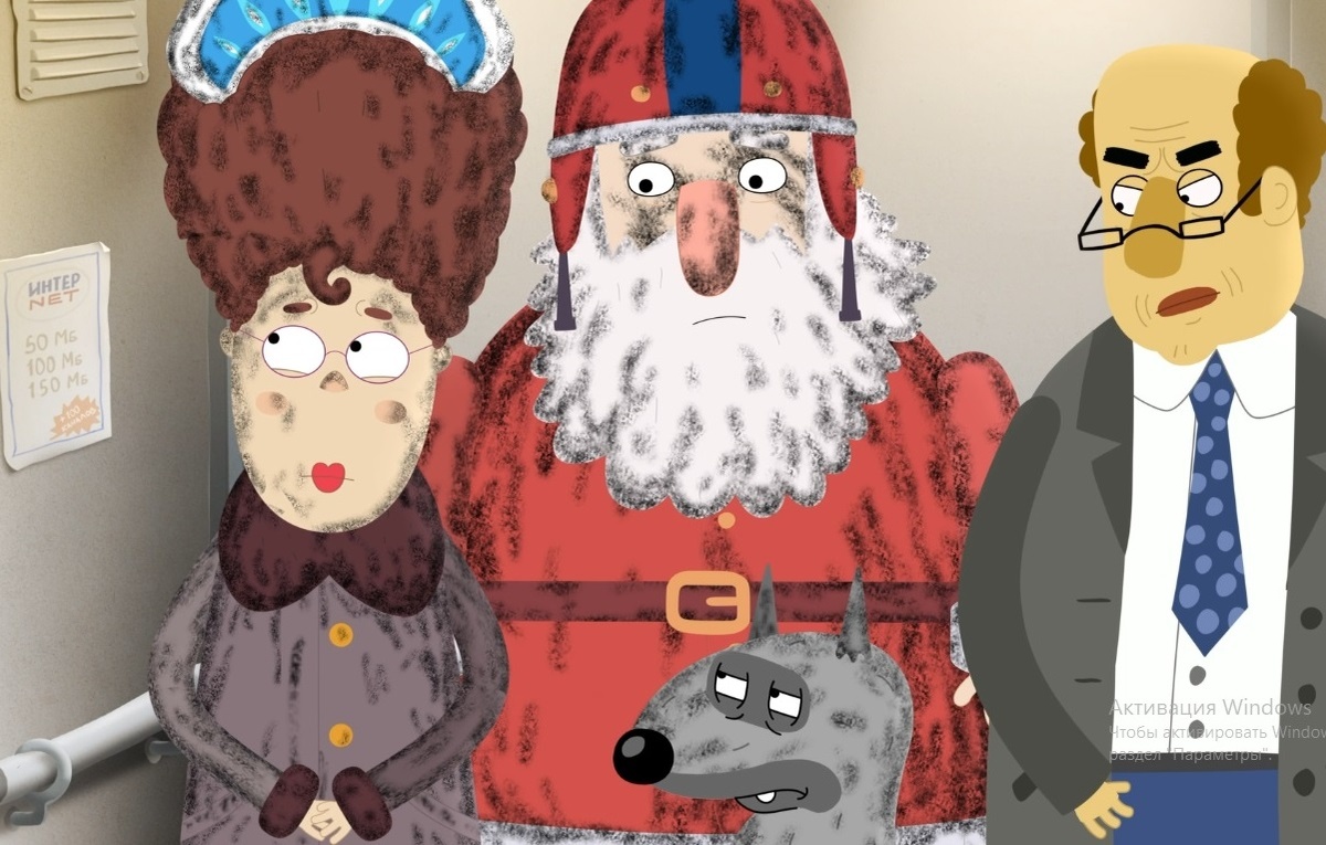 Учительница Пети помогает настоящему Деду Морозу развозить подарки детям. Кадр из мультфильма "Приключения Пети и Волка". Не является рекламой