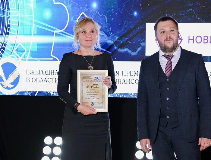    ФОТО: предоставлено Новикомбанком