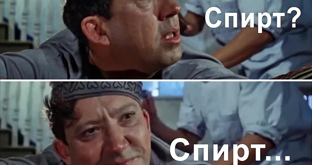 Чем можно и нельзя запивать метформин