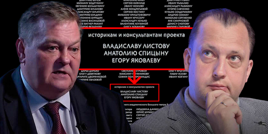 Об участии 2-х уважаемых историков в создании антисоветской мурзилки "Хроники русской революции"