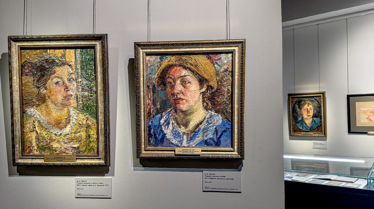 "Давид Бурлюк. Возвращение". Фото автора