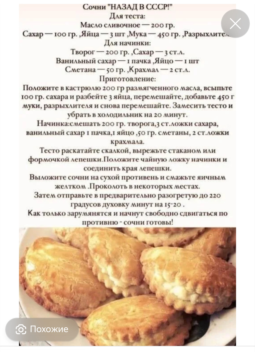 Фото из интернета.