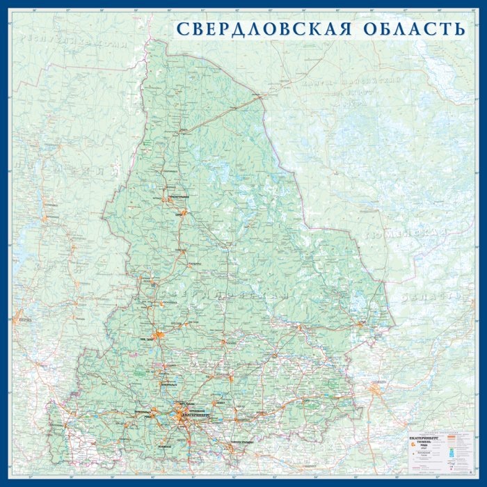 Капта Свердловской области