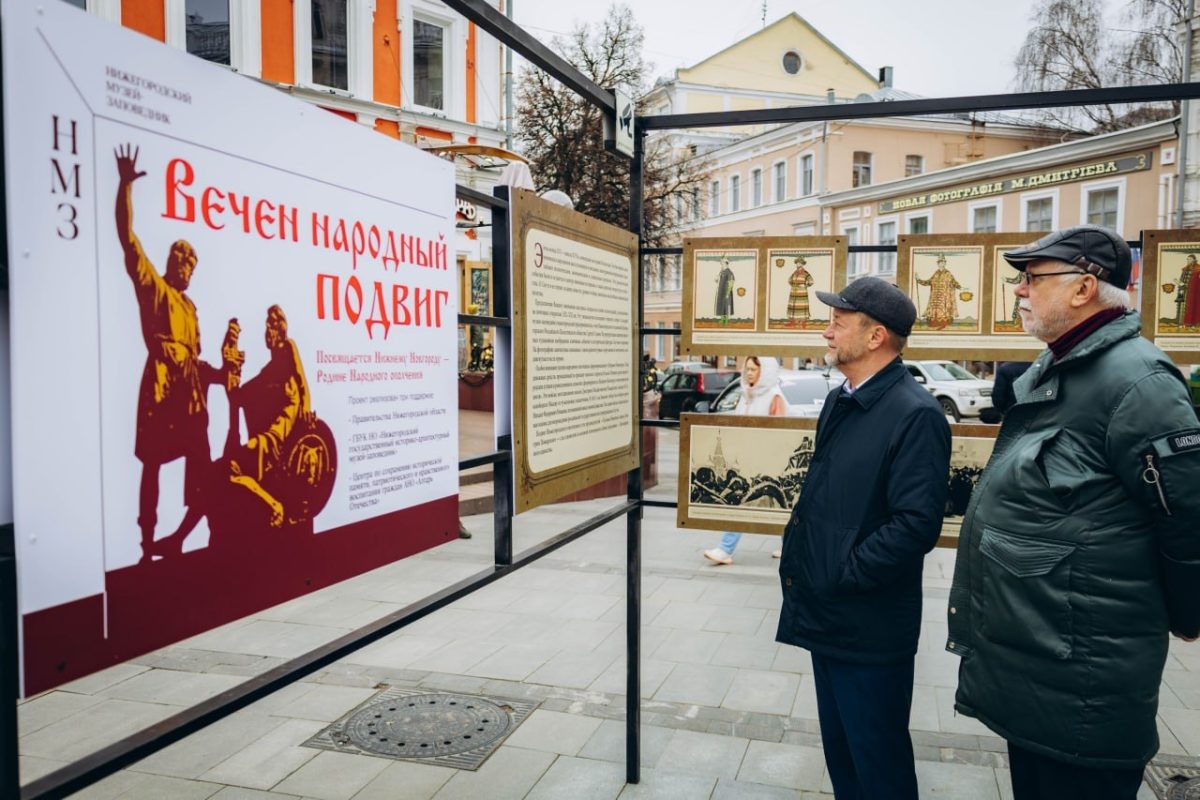   В Нижнем Новгороде открыли уличную выставку «Вечен народный подвиг»