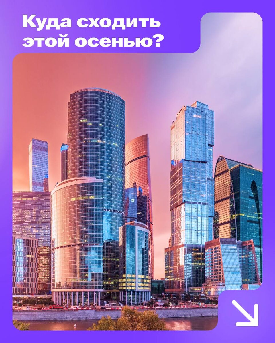 5 самых живописных мест для прогулок