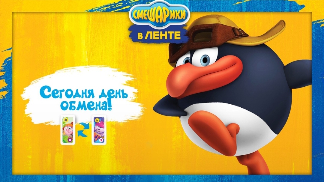 Смешарики в ленте