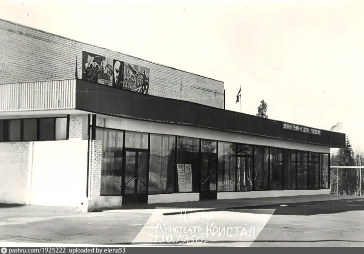 Фото из архива Татьяны Киселевой, сайт tagil-press.ru