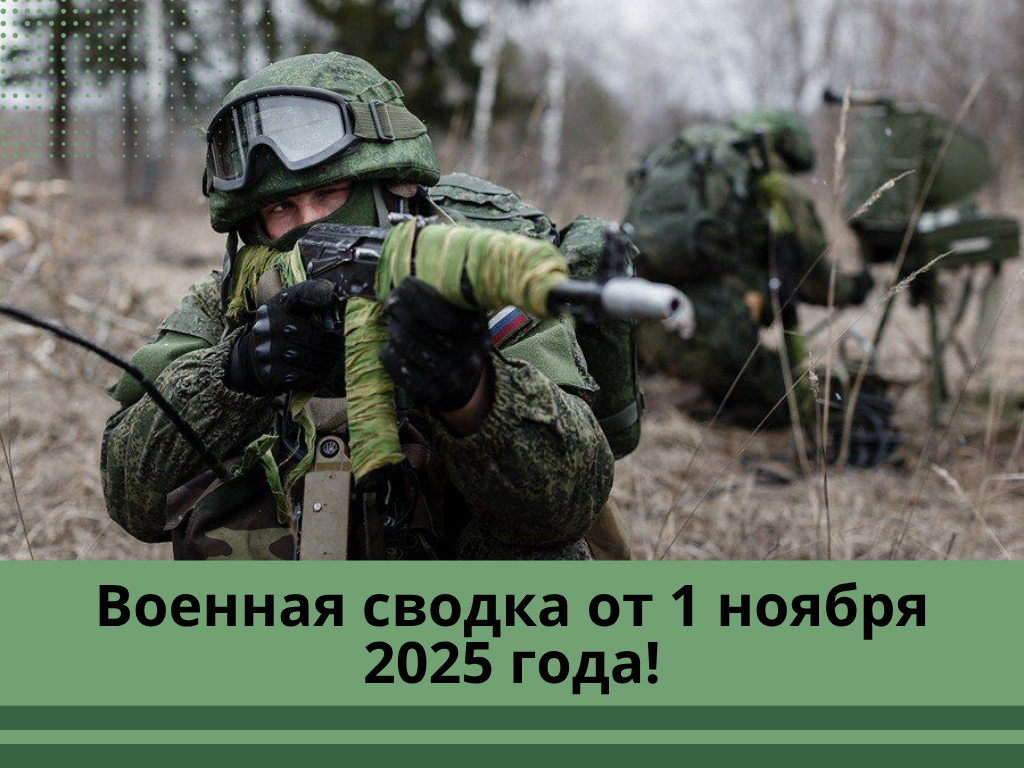 Фото: nikopol-news.ru