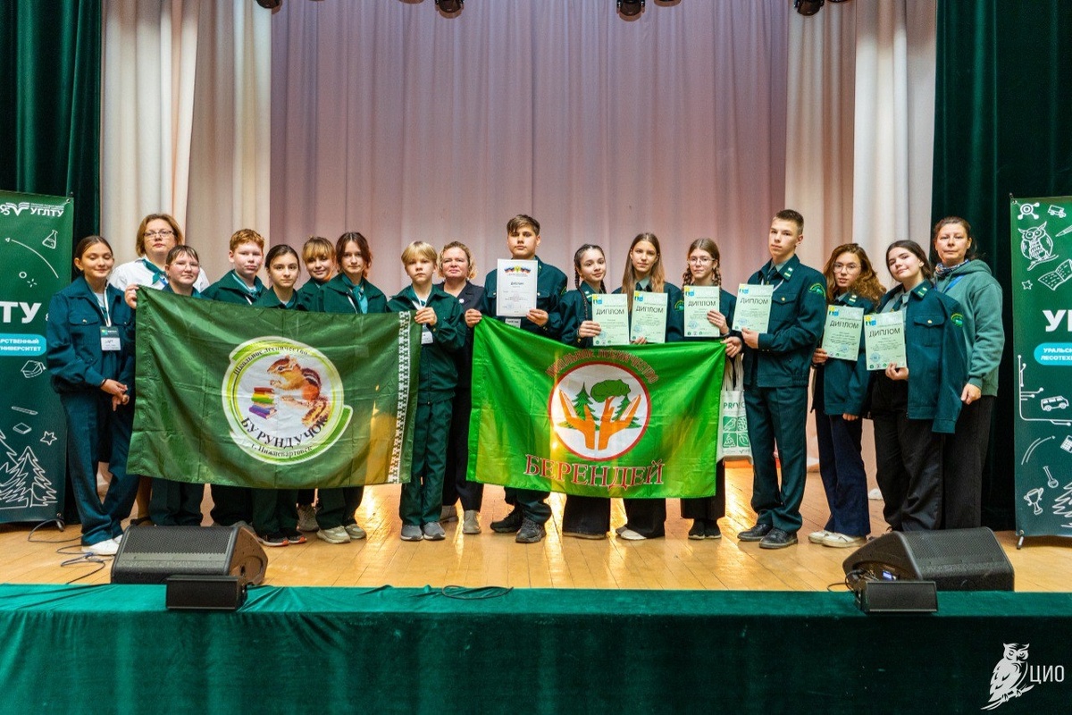    Школьное лесничество «Берендей» из Урая вошло в призеры на форуме УрФО