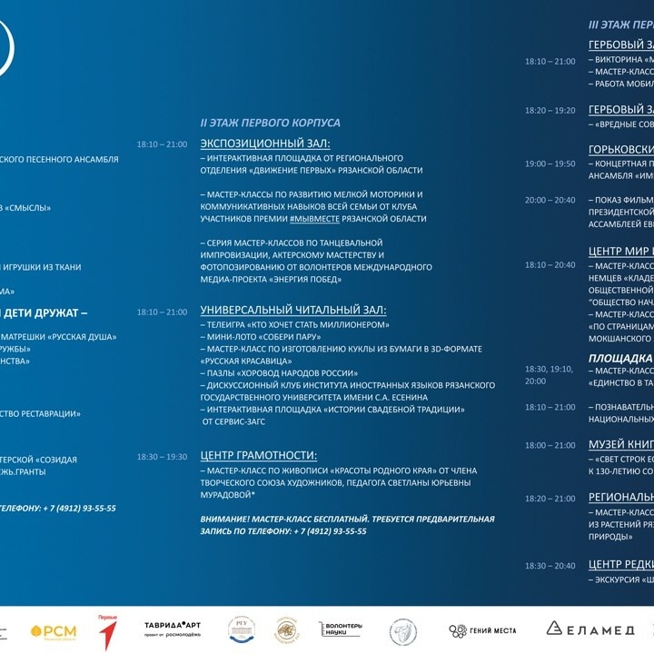 Листайте вправо, чтобы увидеть больше изображений