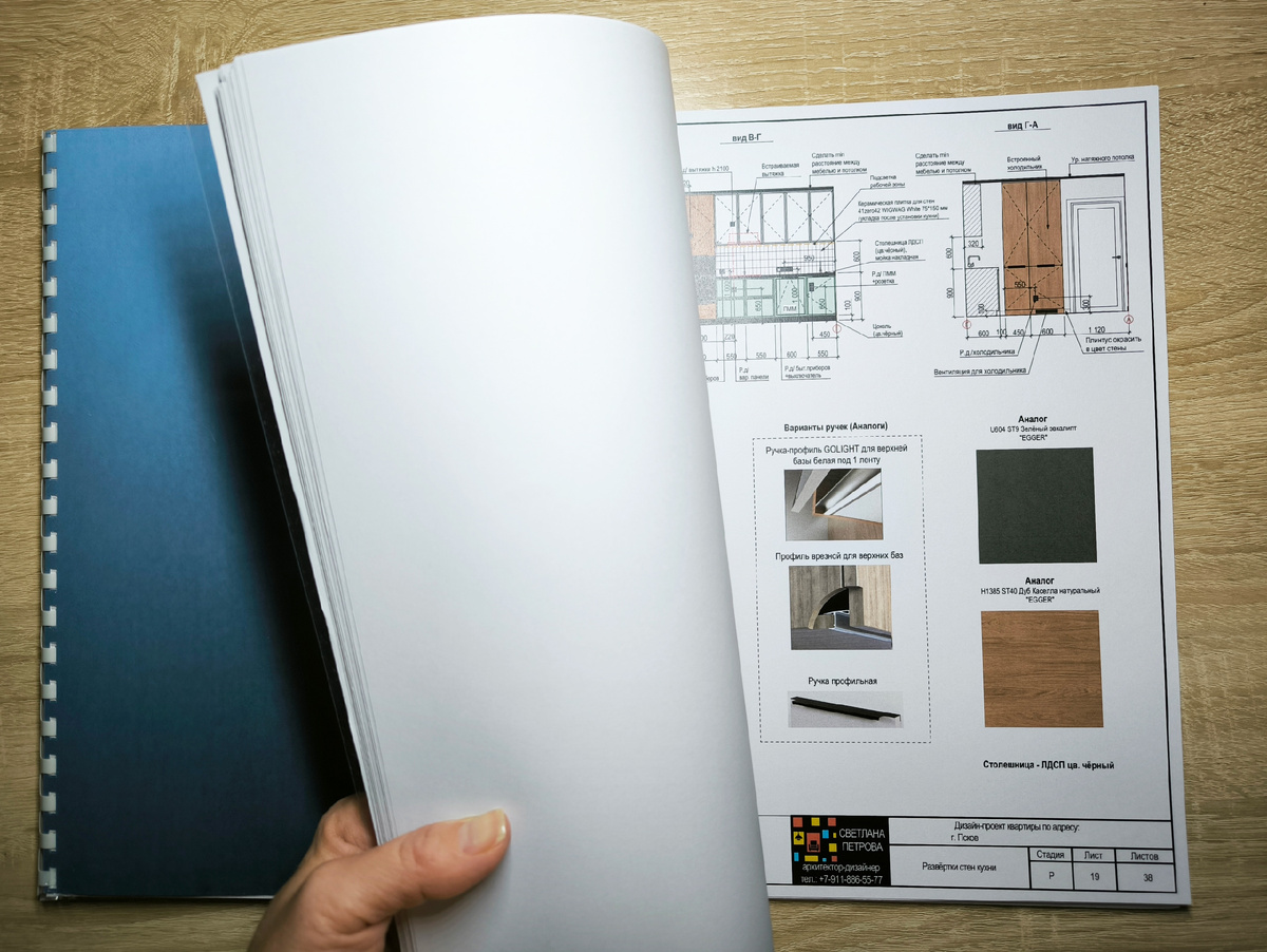 Фото собственность автора.