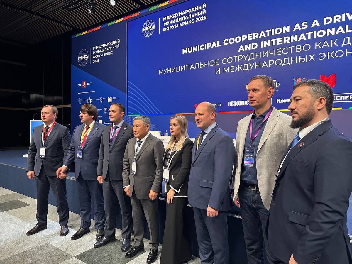    Глава Сургута принял участие в международном муниципальном форуме БРИКС
