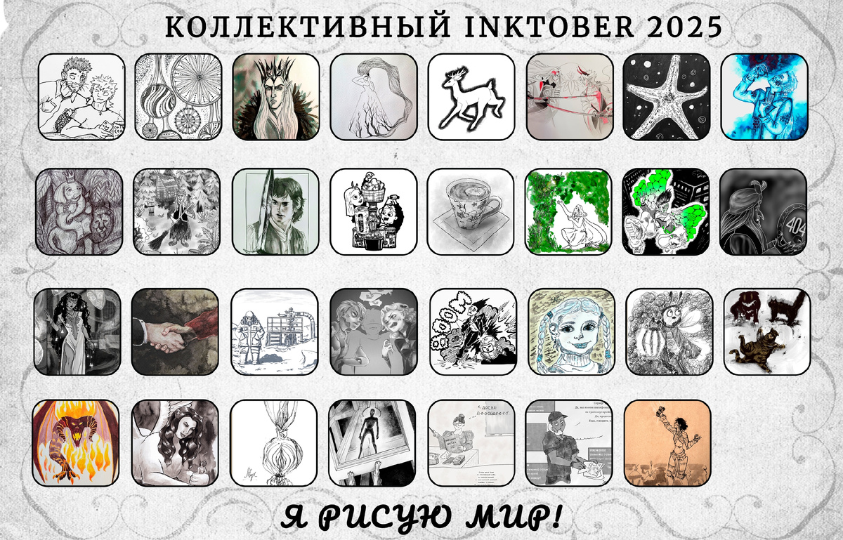 Как же необычно и интересно смотрятся такие коллажи-склейки.)