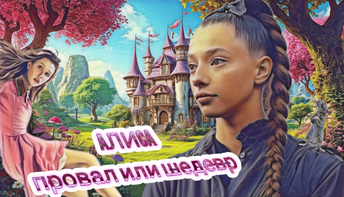 Превью/обложка