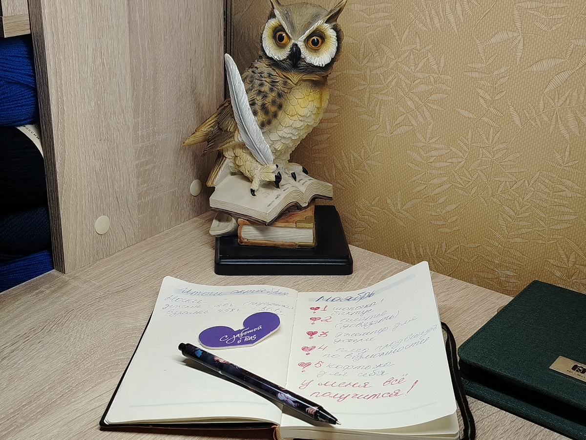 🍁🍁🍁ПЛАНЫ НА НОЯБРЬ 🍁🍁