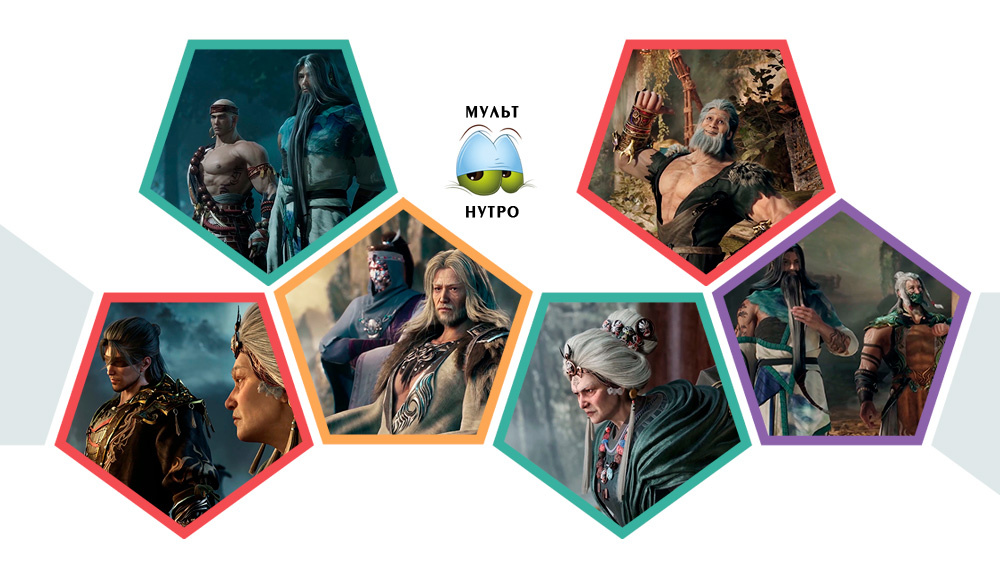 (дунхуа «Сказание о пастухе богов»)