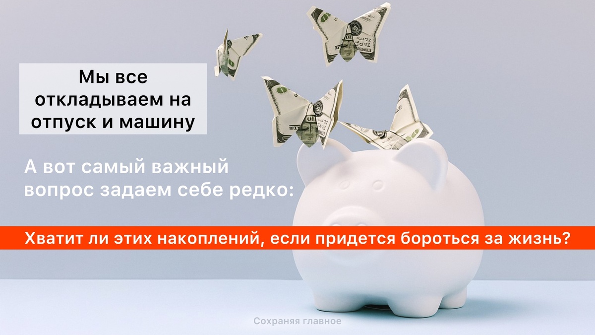 Как защитить себя на серьезный случай? | фото Freepik