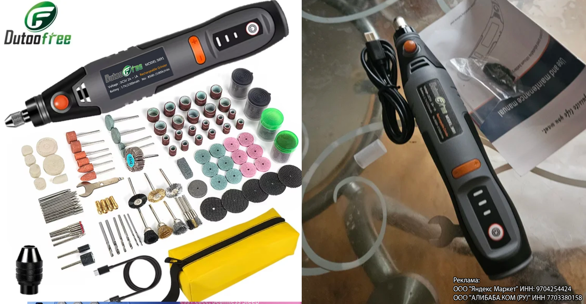 Слева фото продавца, справа фото покупателя