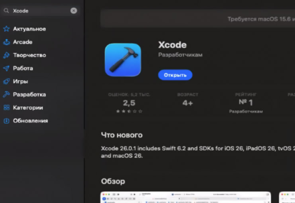 Я уверен что он у вас есть, иначе зачем вам вообще читать эту статью?)