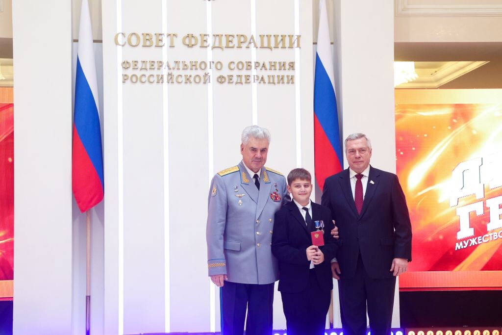    фото: Заксобрание РО Редактор