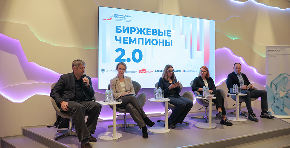    Фото: Ассоциация «Национальных чемпионов»