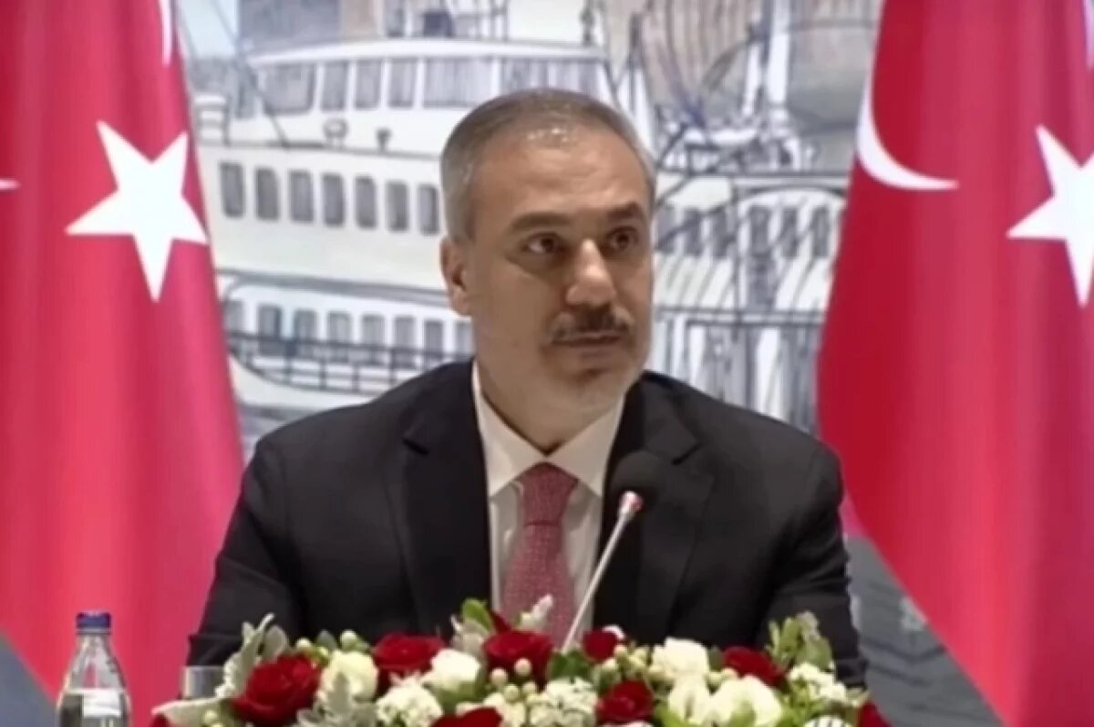    Фидан заявил о готовности Турции принять новый раунд переговоров по Украине