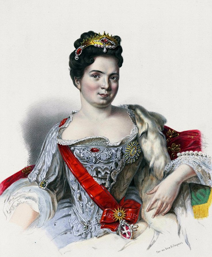Екатерина I, источник: https://ru.pinterest.com/pin/684336105857734463/