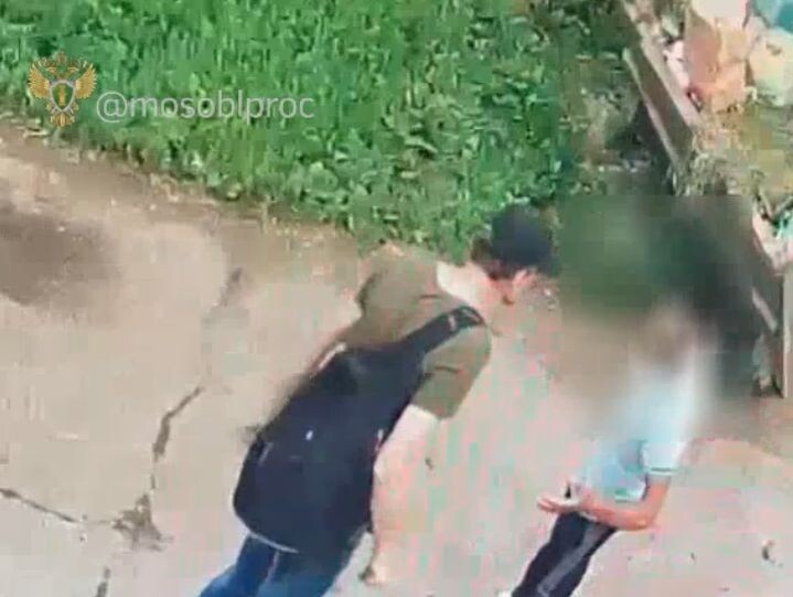    Прокуратура Московской области / Telegram